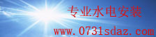 快彩网